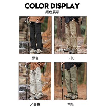 JEEP沖鋒褲男款秋冬戶外防水長褲運動休閑登山男士加絨工裝褲子