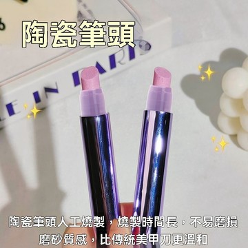 🔥臺灣夯貨+99免運✨3合1美甲精華筆去死皮三合一修甲護甲指緣油營養液受損護理油