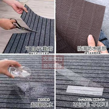 可客製化 防水防滑地墊 地毯 台灣現貨 ✅ 廚房地墊 吸水地墊 腳踏墊  玄關地墊 門口地墊
