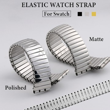17 毫米 20 毫米不銹鋼彈性錶帶適用於 Swatch 錶帶拉伸膨脹金屬銀金手鍊男士女士腕帶