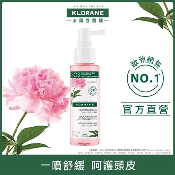 Klorane蔻蘿蘭 SOS頭皮舒敏精華液100ml