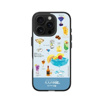 iPhone 16 Pro Clear 酷墨灰 - 大人の図鑑 - 雞尾酒編_雜誌風