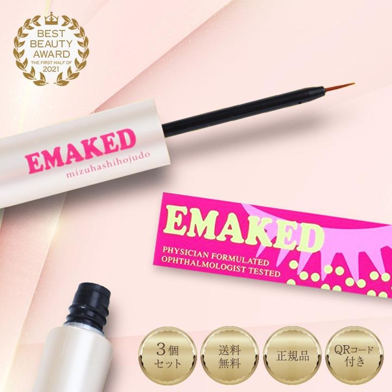 エマーキット まつげ美容液 まゆげ美容液 EMAKED 2ml 3個セット 正規品