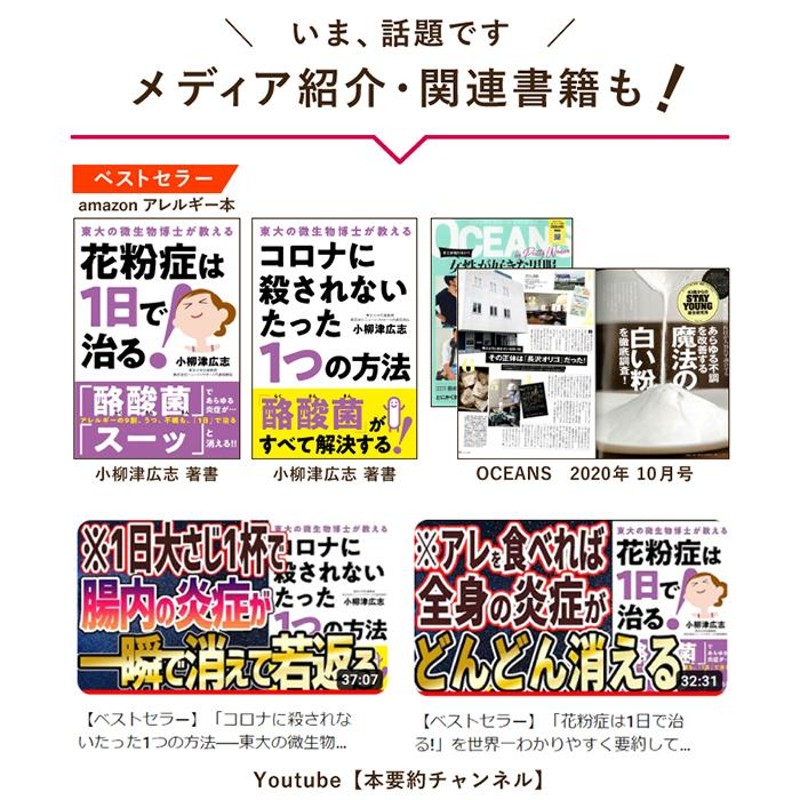 長沢オリゴ フラクトオリゴ糖 260g 2個 オリゴ糖 粉末 長沢オリゴ糖 食品 ガラクトオリゴ糖 カフェ500 長澤オリゴ 送料無料 おやいづ製茶  | LINEブランドカタログ