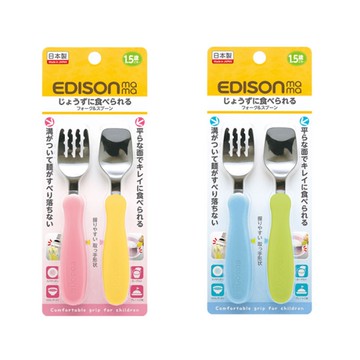 日本 EDISON 不鏽鋼幼兒學習湯叉組 6350 愛迪生