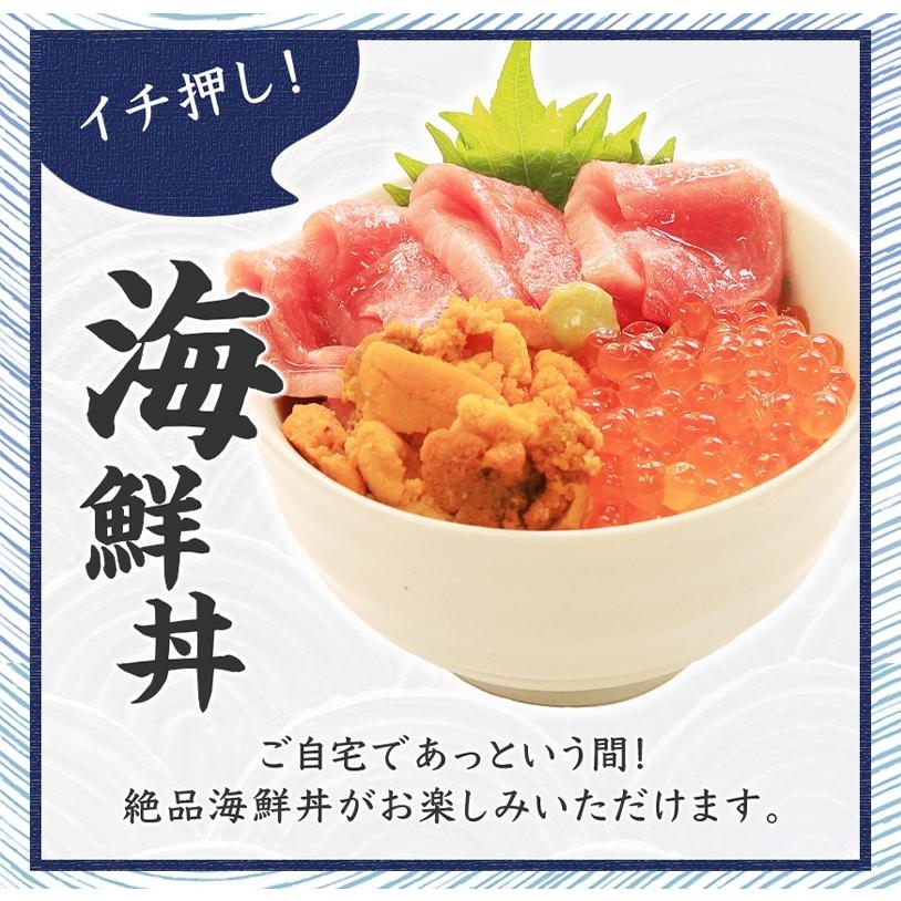 豪華三色海鮮丼