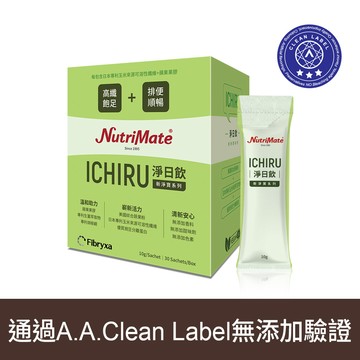 Ichiru 淨日飲｜新淨寶系列 (10g/包；30包/盒)*1盒_A000420