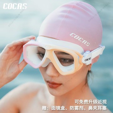【臺灣出貨】潛水蛙鏡 防水防霧高清游泳眼鏡男女士專業防水游泳裝備大框游潛水蛙鏡