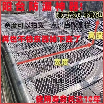 小🐑甄選🐑【其他尺寸請聯繫小編】陽臺防護網防墜落網防漏網寵物腳墊膠網格養殖漏糞塑料網防貓封網 XPQR