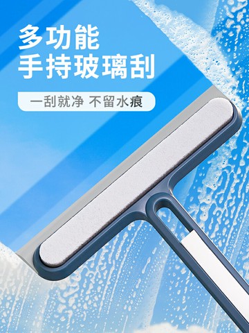 擦玻璃神器家用擦窗刮水器保潔專用高層雙面窗戶清潔工具清洗家政