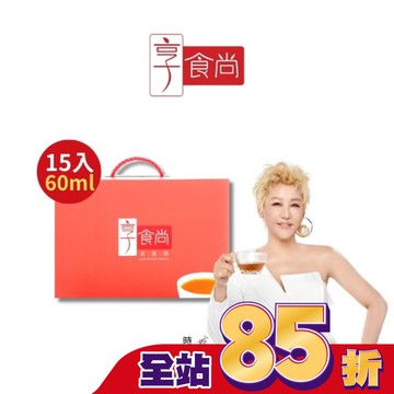 享食尚滴雞精15入/60ml-箱購