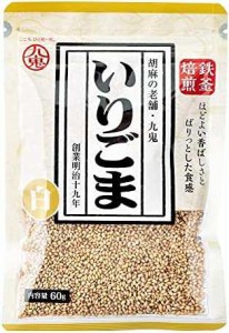 九鬼産業 九鬼 いりごま白 60g ×10袋