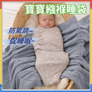 臺灣現貨🏆懶人包巾 新生兒包巾 大白菜包巾 寶寶包巾防驚嚇包巾 純棉 嬰兒 帽子 嬰兒帽 寶寶安巾 嬰兒包巾哄睡神器