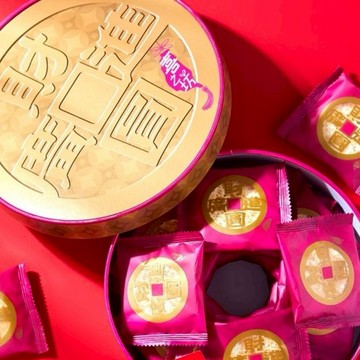 🎁好事花生🎁【喜之坊】圓片牛軋糖-財源廣進圓盒1盒 (約22-26片/盒；附提袋)｜生日｜喬遷之喜｜開幕送禮｜台灣伴手禮