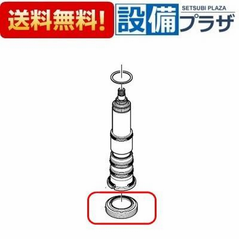 Z405]KVK KF124・KF125シリーズ ふた 通販 LINEポイント最大0.5%GET LINEショッピング