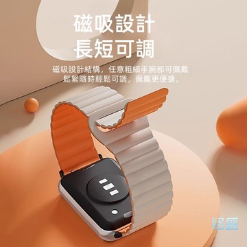 新升級 拼色穿扣錶帶 磁吸款 適用 Apple Watch 11 10 錶帶 9 8 7 SE 蘋果手錶錶帶 46mm
