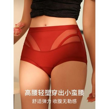 UFEEL[蜜桃臀】中高腰內褲女2026新款無痕舒適蠶絲透氣三角褲2615