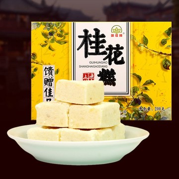 好好吃 桂花糕传统糕点城隍庙小吃 味佳林桂花糕礼盒200g休闲零食点心