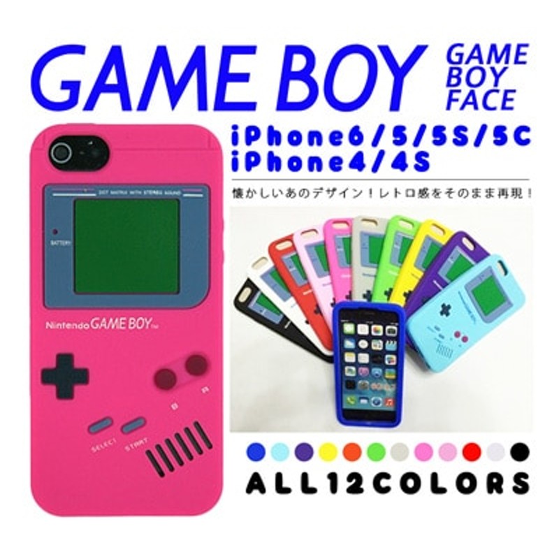 Iphone6 5 5s 5se 4s 5cgameboyゲームボーイフェイスシリコンソフトケース スマホカバー 柔らかい レトロなケース 送料無料即日発送 通販 Lineポイント最大1 0 Get Lineショッピング