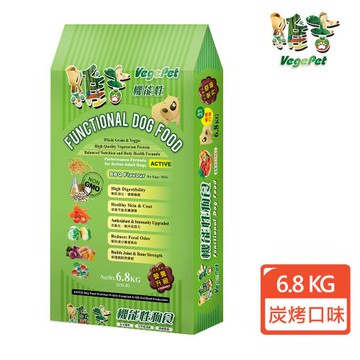 維吉 Vegepet 高級成犬 機能素食狗飼料 素燻肉口味( 6.8kg)