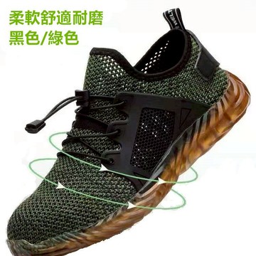 SINCAKE👍台灣現貨🔥大網透氣安全鞋 柔軟輕便工作鞋 防砸防刺穿 鋼頭鞋 耐磨舒適防護鞋 男女工地鞋 做工鞋 戶外鞋