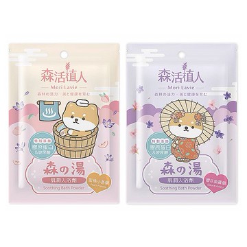 森活植人~肌潤入浴劑(50g) 逗柴貓聯名 蜜桃小蒼蘭／櫻花紫羅蘭 款式可選