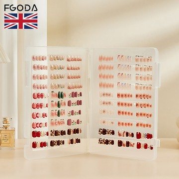 英國FGODA 穿戴甲/美甲片收納盒/展示盒(附無痕貼) (多功能/A4文件夾)