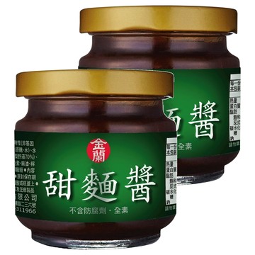 KIMLAN 金蘭 甜麵醬  200g  2罐