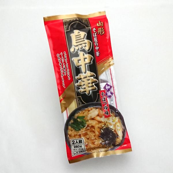 鳥中華＆油そばセット(送料無料 ポッキリ 東北 山形 みうら食品 乾麺 ご当地 ラーメン 和風 おいしい うまい 紹介 お取り寄せ)