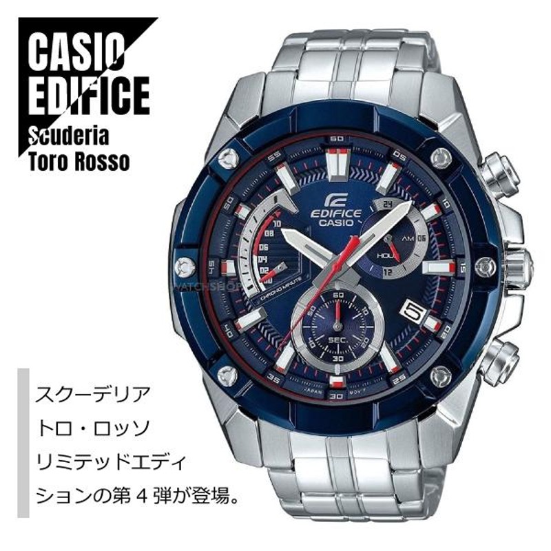 CASIO カシオ EDIFICE エディフィス Scuderia Toro Rosso スクーデリア・トロ・ロッソ EFR-559TR-2A 腕時計  メンズ | LINEブランドカタログ