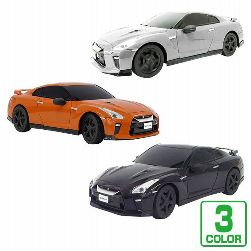 ラジコン RC 全品P3倍 NISSAN GT-R 日産 GTR ホビー オンロードカー