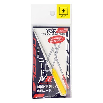 YGK X-BRAID 附手柄鉤針 卡夫拉 5mm  黃色  1個
