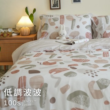 頂級絲滑-低調波波【100%天絲/100s】薄床包/兩用被 台灣製 TENCEL Lyocel