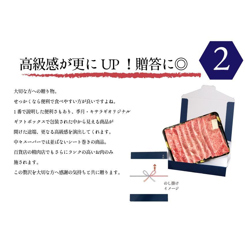 お歳暮 2023 早割 和牛 牛肉 肉 すき焼き 401円offクーポン発行中 A5等級 黒毛和牛 霜降り肩ローススライス クラシタ シート巻き 500g しゃぶしゃぶ