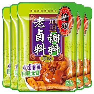 台灣現貨 橋頭滷料包 秘製配方 家庭滷菜包 紅燒滷包  燉菜滷包 萬用滷包 滷味包  辛香料調理包 滷味 鹵味調料