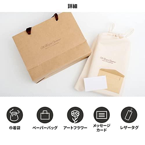 [ギフト] ラッピングセット セルフラッピング バッグ キット ペーパーバッグ 26cm 巾着袋 メッセージカード（白紙） アートフラワー レザータグ