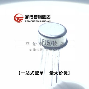 菲佑特 LF157H LF157H/883Q 運算放大器 全新原裝