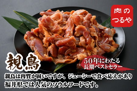 親鳥もも肉 極旨たれ漬け焼肉用 500g × 4袋 計2kg [A-2234]