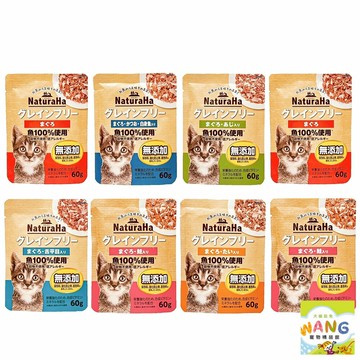 日本 喵樂事 Sunrise NaturaHa【12包盒裝】 無穀鮪魚鮮肉主食餐包60g 主食餐包 貓餐包 公司貨『????Ayumi』【限時加碼★滿額現抵$450】請注意 部分出貨時間較長