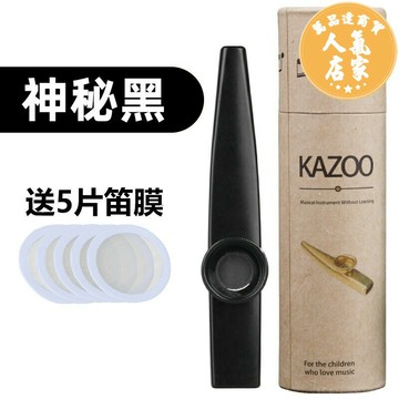 卡祖笛 鴨子笛 金屬笛 金屬卡祖笛專業木制演奏級實木卡祖笛小號大號薩克斯卡祖笛小樂器