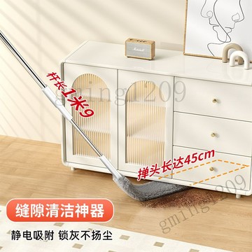 【靜電除塵超薄設計】新款床底清掃神器 家用除塵撢子 縫隙清潔伸縮桿 超薄靜電拖把 靜電除塵器 免運 伸縮拖把桿 靜電除塵