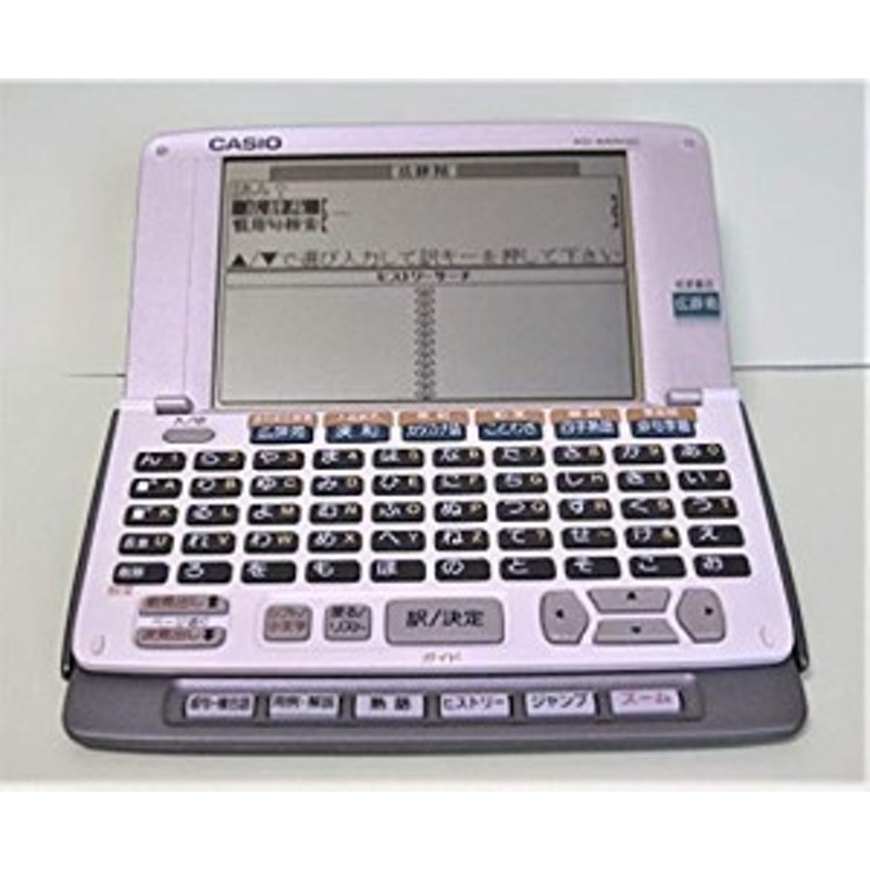 XD-S6500 電子辞書(中古品) | LINEショッピング