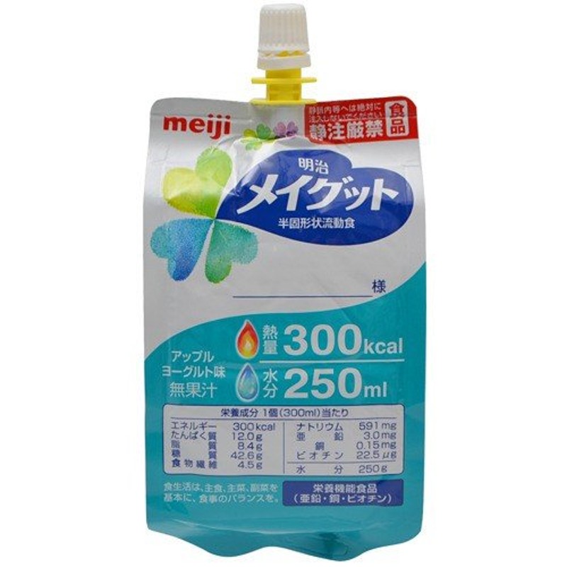 明治 メイグット(半固形状流動食) 300K 300ml×18個 代引不可 通販 LINEポイント最大0.5%GET | LINEショッピング