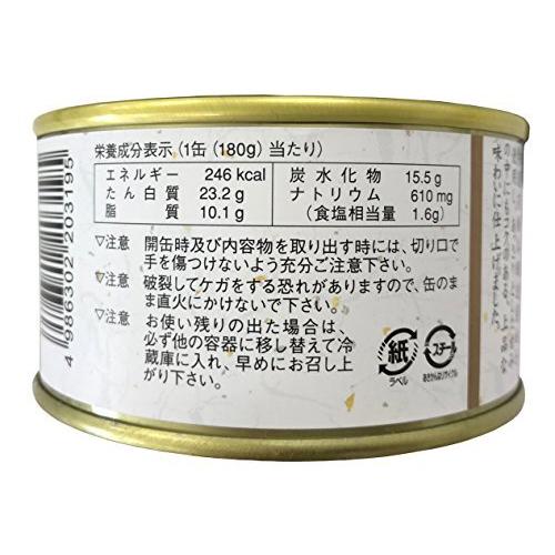 気仙沼ほてい ぶり大根味付 180g