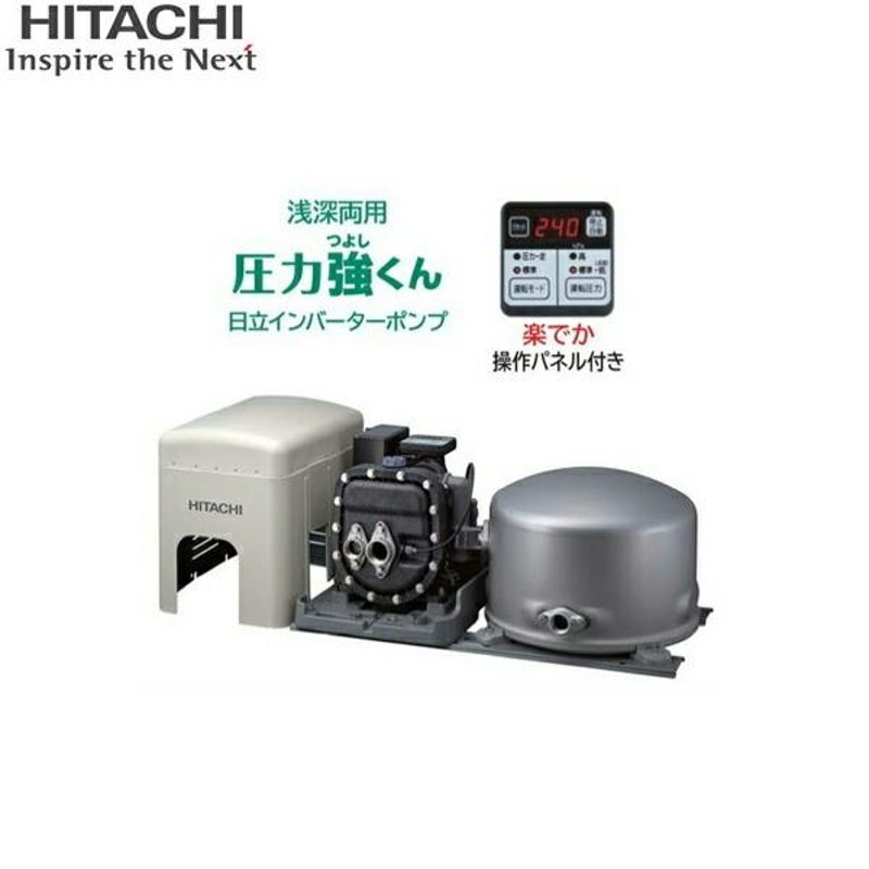 CT-P600Y 日立ポンプ HITACHI インバーター浅深両用自動ポンプ 600W 50Hz/60Hz共用 単相100V 送料無料  LINEショッピング