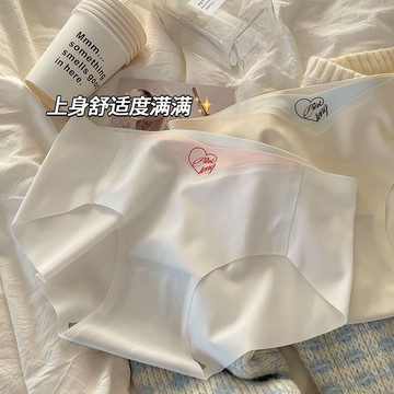 臺灣出貨 超薄冰絲內褲 女士無痕內褲 浪漫春天內褲女冰絲學生少女無痕透氣中腰舒適速干包臀女士三角褲 內褲女 大碼內衣