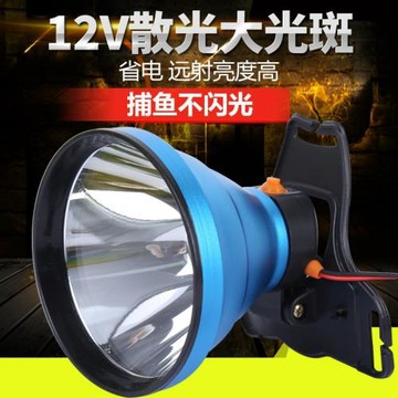 釣魚外接燈頭大夾光照散黃光電瓶500魚W光斑12V頭燈LED強光超亮伏