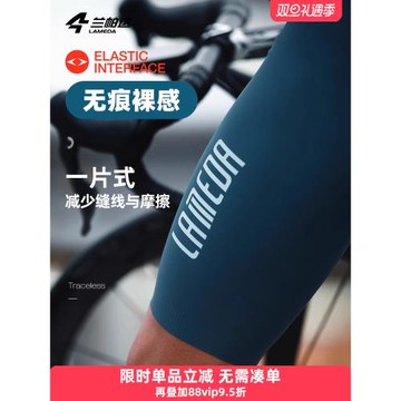 蘭帕達雙箭頭夏季騎行短褲速干皓月減震五分背帶公路自行車單車男