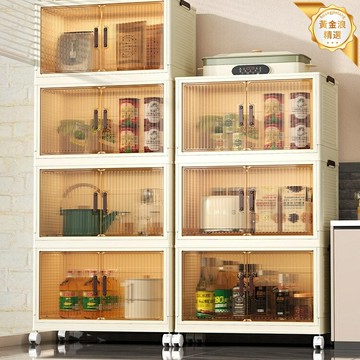 【免安裝摺疊】收納櫃 儲物櫃 收納箱 置物架 多層設計 加厚板材 客廳廚房適用 玩具零食雜物整理