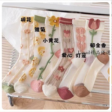 【夏日必備】薄玻璃絲 冰冰襪 絲襪 短水晶襪 郁金香 夏天襪子 寬松羅口襪子 高彈夏季襪子透氣好看
